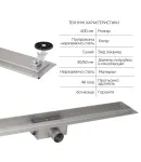 Qtap Taurus 600 корпус линейного трапа из нержавеющей стали с сухим затвором 600 мм — фото 4