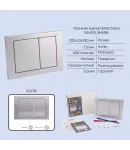 Готове рішення Qtap для ванної кімнати: підвісний унітаз Tern Ultra Quiet 525x345x360 + комплект інсталяції Nest 4 в 1 (квадратна клавіша Satin) фото - 5