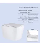 Готове рішення Qtap для ванної кімнати: підвісний унітаз Tern Ultra Quiet 525x345x360 + комплект інсталяції Nest 4 в 1 (кругла клавіша Chrome) фото - 3