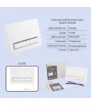 Готове рішення Qtap для ванної кімнати: підвісний унітаз Tern Ultra Quiet 525x345x360 + комплект інсталяції Nest 4 в 1 (лінійна клавіша White) фото - 5