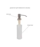 Комплект 2 в 1 Lidz Handmade H6050 Brushed — интегрированная кухонная мойка с дозатором + корзина Lidz K01G — фото 5