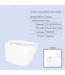 Готовое решение Qtap для ванной комнаты: подвесной унитаз Swan Ultra Quiet 520×360×320 + комплект инсталляции Nest 4 в 1 (линейная клавиша Chrome) фото - 3