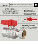 Thermo Alliance Standart Кран шаровой 3/4