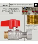 Thermo Alliance Standart Кран шаровой 1/2