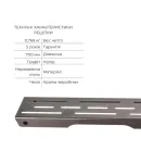 Комплект Qtap Taurus FD700 (PVD) Лінійний трап із нержавіючої сталі з сухим затвором 700 мм — фото 4