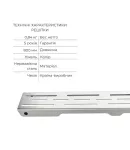 Комплект Qtap Taurus FD800 (NKS) Лінійний трап із нержавіючої сталі із сухим затвором 800 мм — фото 4