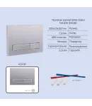 Готове рішення Qtap для ванної кімнати: підвісний унітаз Taurus Ultra Quiet 515×360×350 + комплект інсталяції Nest 4 в 1 (лінійна клавіша Satin) фото - 5