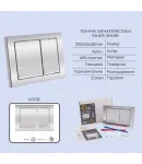 Готове рішення Qtap для ванної кімнати: підвісний унітаз Taurus Ultra Quiet 515×360×350 + комплект інсталяції Nest 4 в 1 (квадратна клавіша Chrome) фото - 5