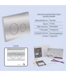 Готове рішення Qtap для ванної кімнати: підвісний унітаз Taurus Ultra Quiet 515×360×350 + комплект інсталяції Nest 4 в 1 (кругла клавіша Chrome) фото - 5