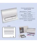 Готове рішення Qtap для ванної кімнати: підвісний унітаз Taurus Ultra Quiet 515×360×350 + комплект інсталяції Nest 4 в 1 (лінійна клавіша Chrome) фото - 5