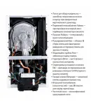 Котел газовый Airfel Optimum Premix 42 кВт (Двухконтурный,Condensing) фото - 9