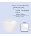 Готове рішення Qtap для ванної кімнати: підвісний унітаз Robin Ultra Quiet 520x365x365 + комплект інсталяції Standard (лінійна клавіша White) фото - 3