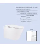 Готове рішення Qtap для ванної кімнати: підвісний унітаз Swan Rimless 520x360x320 + комплект інсталяції Standard (лінійна клавіша White) фото - 3