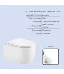 Готове рішення Qtap для ванної кімнати: підвісний унітаз Taurus Ultra Quiet 485x360x350 + комплект інсталяції Standard (лінійна клавіша Black) фото - 3