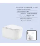 Готове рішення Qtap для ванної кімнати: підвісний унітаз Taurus Ultra Quiet 515x360x350 + комплект інсталяції Standard (кругла клавіша Black) фото - 3