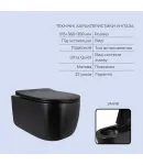 Готовое решение Qtap для ванной комнаты: подвесной унитаз Taurus Ultra Quiet 515x360x350 + комплект инсталляции Standard (линейная кнопка White) фото - 3