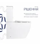 Унітаз підлоговий Evia Ultra Quiet 630×350×795 мм, White, з сидінням Slim Duroplast / Soft-close / Quick Release — фото 4