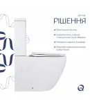 Унітаз підлоговий Jay Ultra Quiet 640x360x835 мм, White, з сидінням Slim Duroplast/ Soft-close/ Quick Release — фото 4