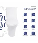 Унітаз підлоговий Presto Rimless 650×340×790 мм, White, з сидінням Slim Duroplast/ Soft-close/ Quick Release — фото 3