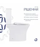 Унітаз підлоговий Presto Rimless 650×340×790 мм, White, з сидінням Slim Duroplast/ Soft-close/ Quick Release — фото 4