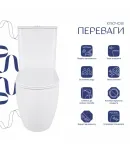 Унітаз підлоговий Robin New Ultra Quiet 660x360x855 мм, White, з сидінням Slim Duroplast/ Soft-close/ Quick Release — фото 3