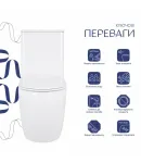 Унітаз підлоговий Robin Ultra Quiet 610×360×835 мм, White, з сидінням Slim Duroplast/ Soft-close/ Quick Release — фото 3