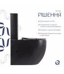 Qtap Robin Унитаз напольный Ultra Quiet 660×360×855 мм, Matt Black, с сиденьем Slim Duroplast / Soft-close / Quick — фото 4