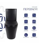 Унітаз підлоговий Scorpio Ultra Quiet 660x360x855 мм, Matt Black, з сидінням Slim Duroplast/ Soft-close/ Quick — фото 3