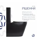 Унітаз підлоговий Scorpio Ultra Quiet 660x360x855 мм, Matt Black, з сидінням Slim Duroplast/ Soft-close/ Quick — фото 4