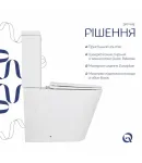 Унітаз підлоговий Swan Ultra Quiet 640x360x835 мм, White, з сидінням Slim Duroplast/ Soft-close/ Quick Release — фото 4