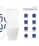 Унітаз підлоговий Tern Ultra Quiet 610×360×835 мм, White, з сидінням Slim Duroplast/ Soft-close/ Quick Release — фото 3