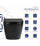 Унітаз підвісний Jay Ultra Quiet 485х360х320 мм, Matt Black, сидінням Slim Duroplast/ Soft-close/ Quick Release — фото 3