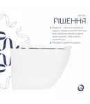 Унітаз підвісний Robin ML Ultra Quiet 490x365x325 мм, White, з сидінням Slim Duroplast/ Soft-close/ MagLock — фото 4
