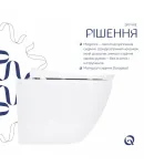 Унітаз підвісний Robin ML Ultra Quiet 520x365x365 мм, White, з сидінням Slim Duroplast/ Soft-close/ MagLock — фото 4