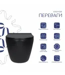 Унітаз підвісний Robin New Ultra Quiet 490x365x325 мм, Matt Black, з сидінням Slim Duroplast/ Soft-close/ Quick — фото 3