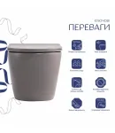 Унітаз підвісний Robin Ultra Quiet 490×365×325 мм, Stone Grey, з сидінням Slim Duroplast / Soft-close / Quick — фото 3