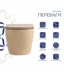 Унітаз підвісний Robin Ultra Quiet 520×365×340 мм, Beige, з сидінням Slim Duroplast / Soft-close / Quick Release — фото 3