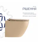 Унітаз підвісний Robin Ultra Quiet 520×365×340 мм, Beige, з сидінням Slim Duroplast / Soft-close / Quick Release — фото 4