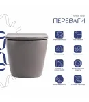 Унітаз підвісний Robin Ultra Quiet 520×365×340 мм, Stone grey, з сидінням Slim Duroplast / Soft-close / Quick — фото 3