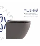 Унітаз підвісний Robin Ultra Quiet 520×365×340 мм, Stone grey, з сидінням Slim Duroplast / Soft-close / Quick — фото 4