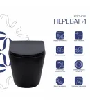 Унітаз підвісний Scorpio Ultra Quiet 520x365x365 мм, Matt Black, з сидінням Slim Duroplast/ Soft-close/ Quick — фото 3