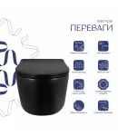 Унітаз підвісний Taurus Ultra Quiet 515×360×350 мм, Matt Black, з сидінням Slim Duroplast / Soft-close / Quick — фото 3
