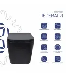 Унітаз підвісний Tern New Ultra Quiet 490x365x325 мм, Matt Black, з сидінням Slim Duroplast/ Soft-close/ Quick — фото 3