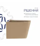 Унітаз підвісний Tern Ultra Quiet 490×365×325 мм, Beige, з сидінням Slim Duroplast / Soft-close / Quick Release — фото 4
