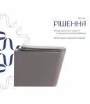 Унітаз підвісний Tern Ultra Quiet 490×365×325 мм, Stone Grey, з сидінням Slim Duroplast / Soft-close / Quick Release — фото 4