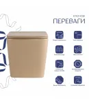 Qtap Tern Унитаз подвесной Ultra Quiet 520×345×325 мм, Beige, с сиденьем Slim Duroplast / Soft-close / Quick Release — фото 3