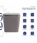 Унітаз підвісний Tern Ultra Quiet 520×345×325 мм, Stone grey, з сидінням Slim Duroplast / Soft-close / Quick Release — фото 3