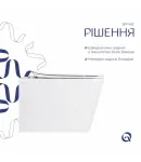 Унітаз підвісний Tern Ultra Quiet 525x345x360 мм, White, з сидінням Slim Duroplast/Soft-close/Quick Release — фото 4