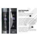 Полотенцесушитель электрический Avast П12 400х1200 Deffi окрашенная сталь (Черный, JD04, Правое подключение) фото - 4