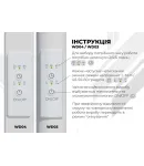 Полотенцесушитель электрический Avast П12 400х1200 Deffi окрашенная сталь (Белый, WD04, Правое подключение) фото - 4
